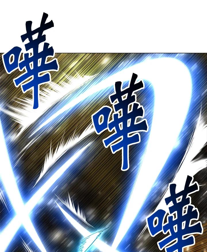 《UPDATER更新者》第53话 第88页