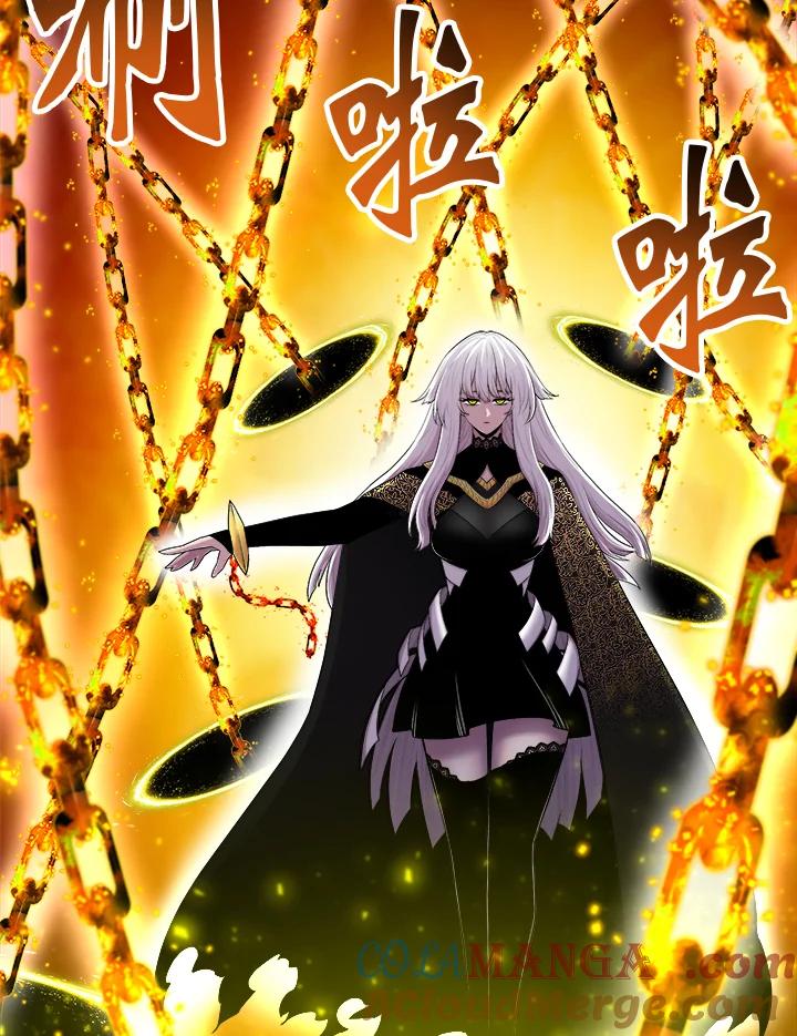 《UPDATER更新者》第53话 第29页