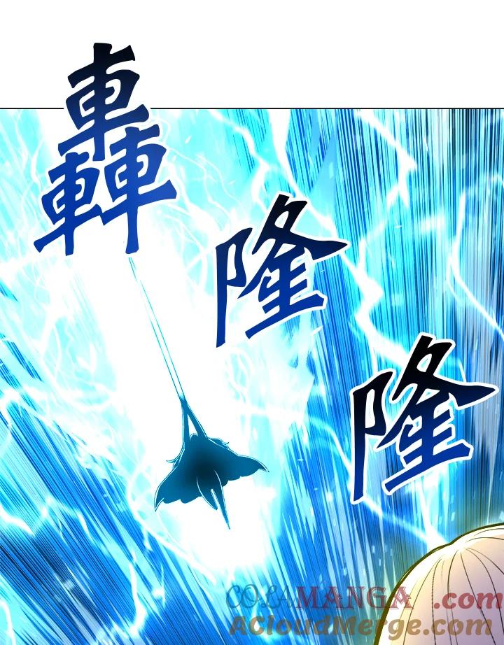 《UPDATER更新者》第53话 第45页