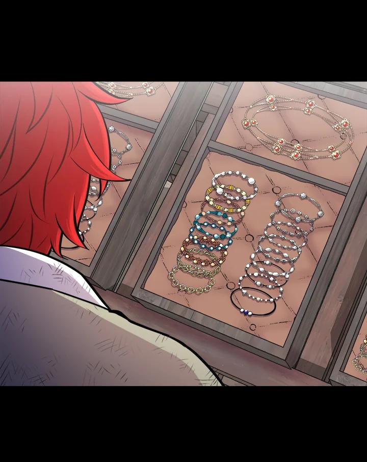 《UPDATER更新者》第54话 第11页