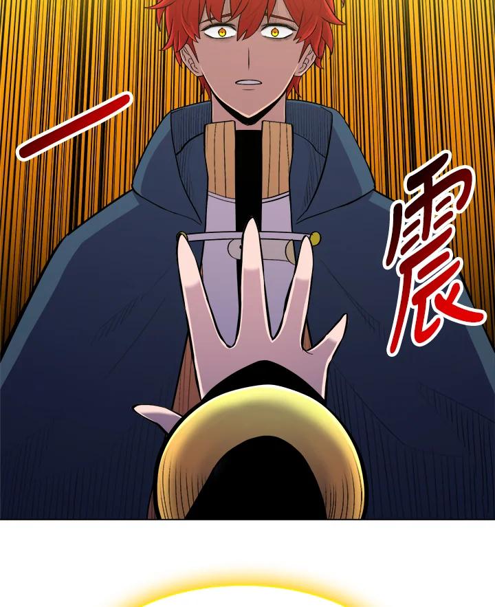 《UPDATER更新者》第54话 第42页