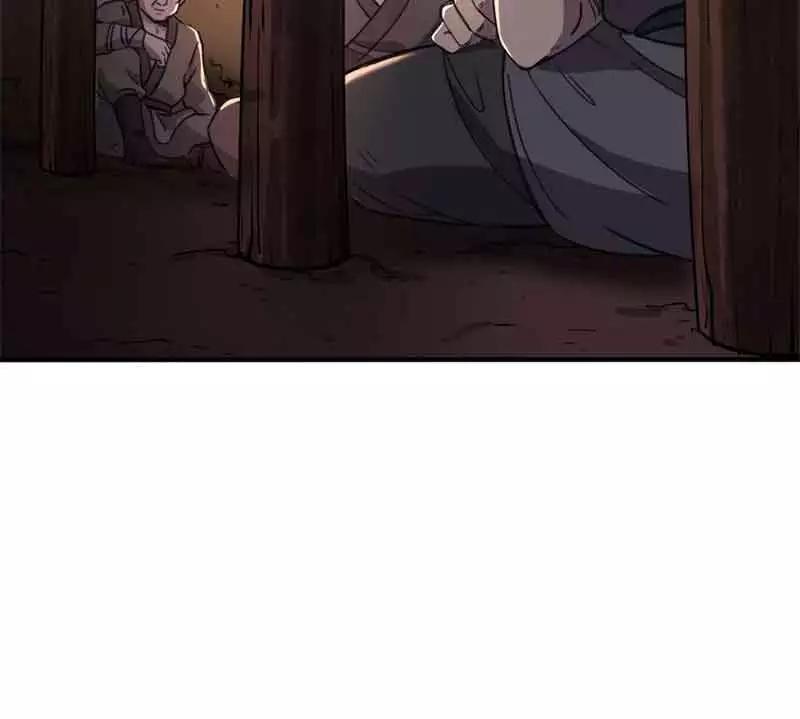 《祥瑞按察录》第五案 监狱风云（一） 第36页