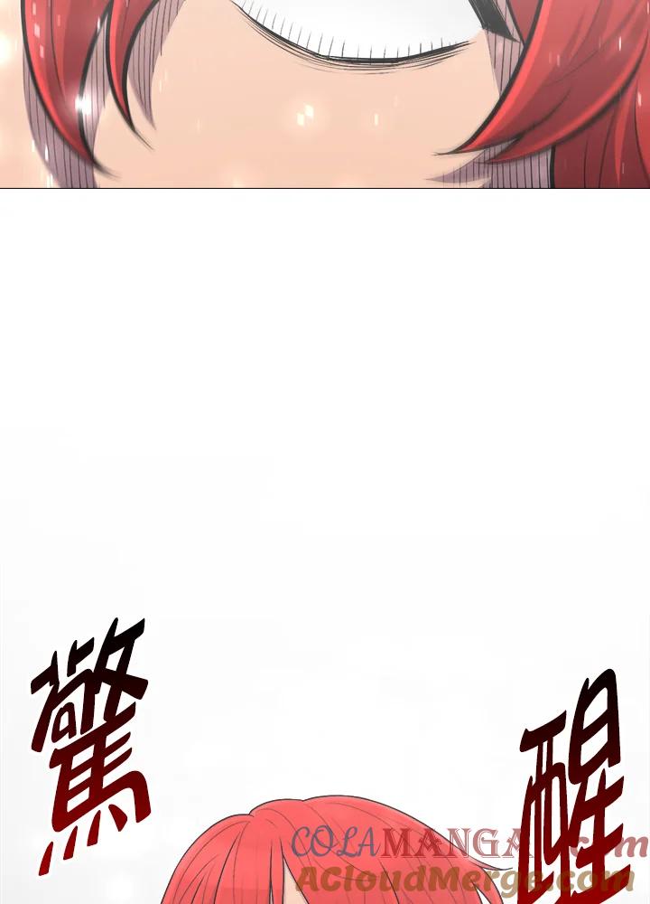 《UPDATER更新者》第54话 第121页
