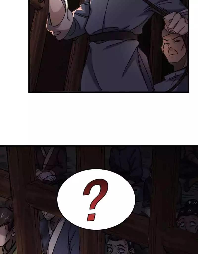 《祥瑞按察录》第五案 监狱风云（一） 第51页