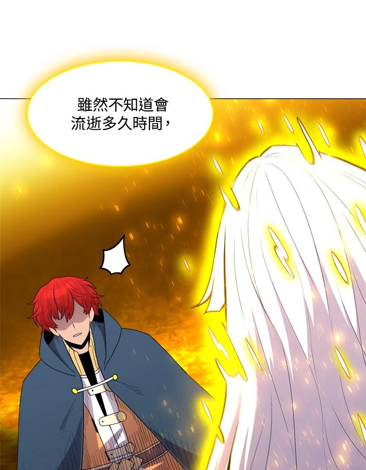《UPDATER更新者》第54话 第78页