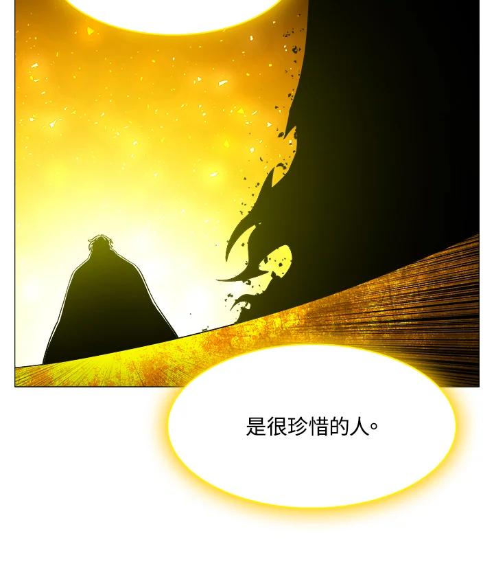 《UPDATER更新者》第54话 第68页