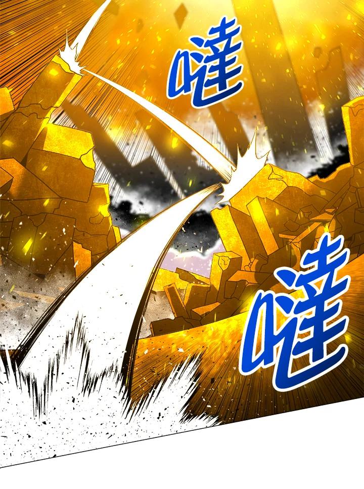 《UPDATER更新者》第54话 第30页