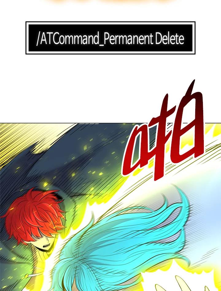 《UPDATER更新者》第54话 第48页
