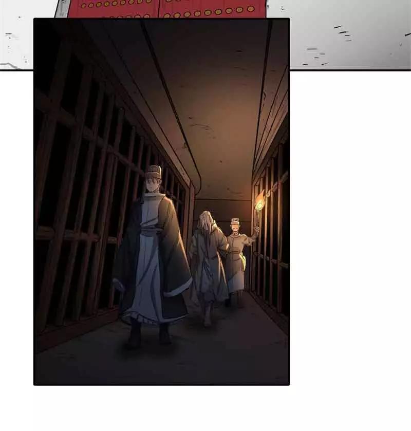 《祥瑞按察录》第五案 监狱风云（一） 第24页