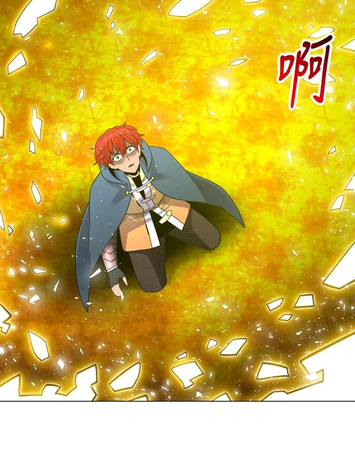 《UPDATER更新者》第54话 第63页