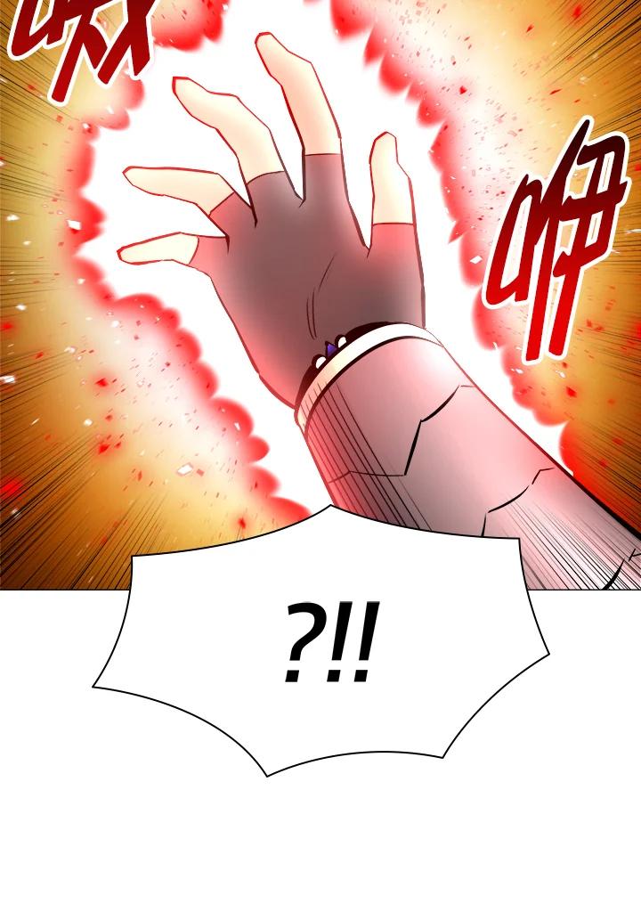 《UPDATER更新者》第54话 第92页