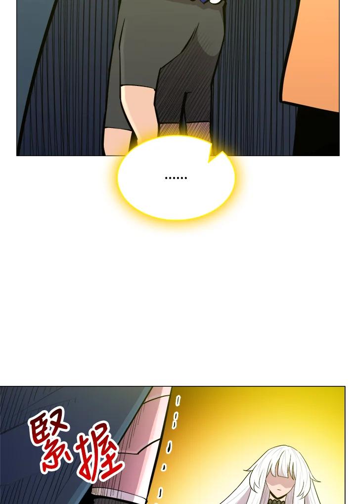 《UPDATER更新者》第54话 第35页