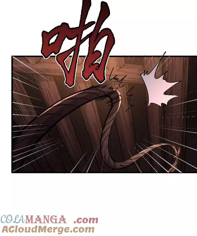 《祥瑞按察录》第五案 监狱风云（一） 第49页