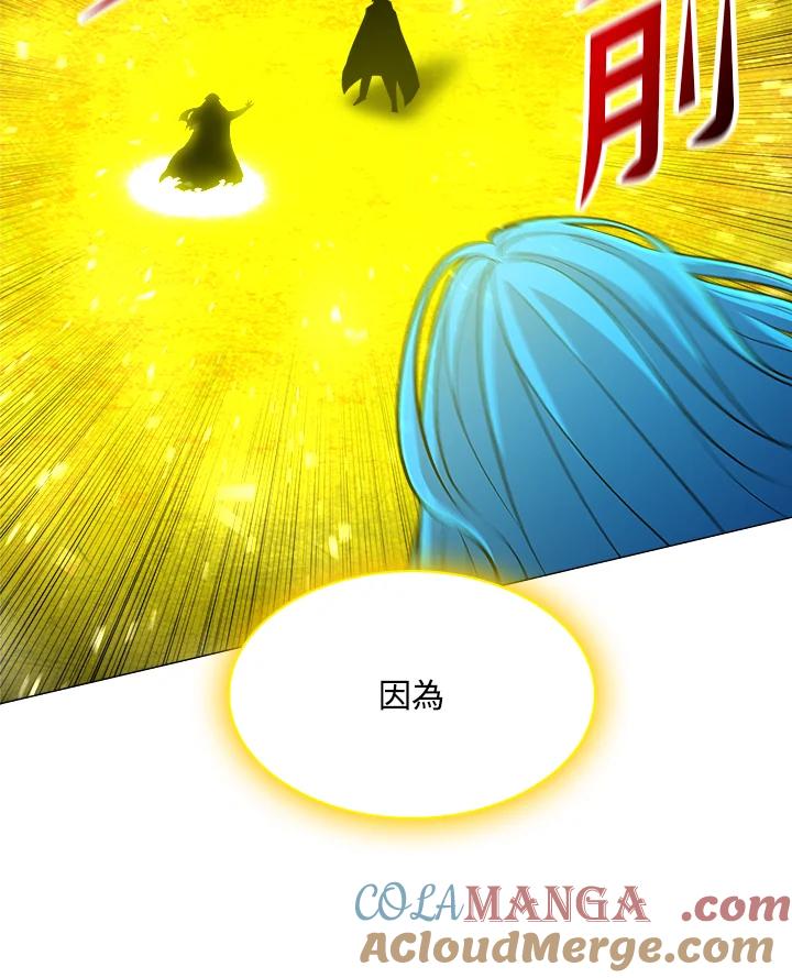 《UPDATER更新者》第54话 第45页