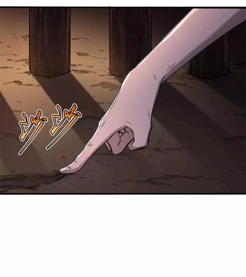 《祥瑞按察录》第五案 监狱风云（一） 第33页