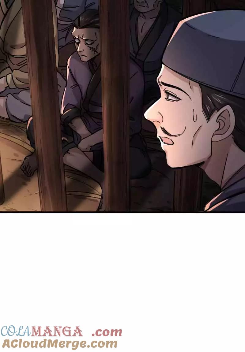 《祥瑞按察录》第五案 监狱风云（一） 第52页