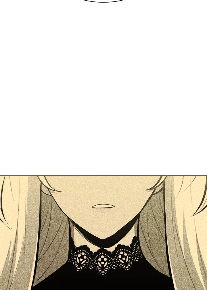 《UPDATER更新者》第54话 第87页