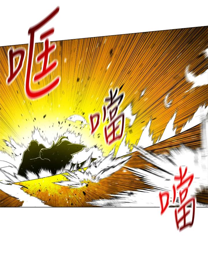 《UPDATER更新者》第54话 第51页