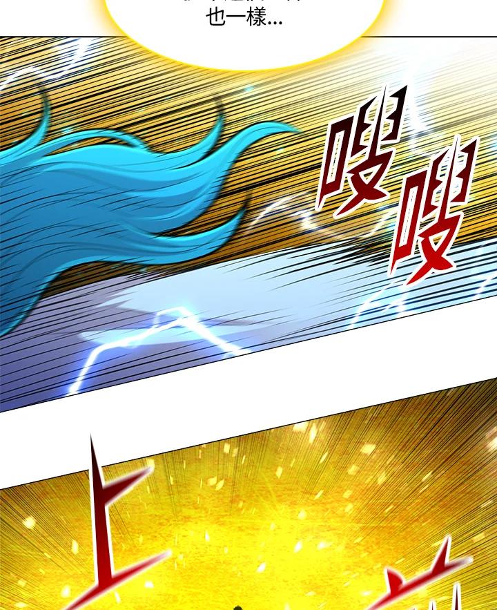 《UPDATER更新者》第54话 第44页