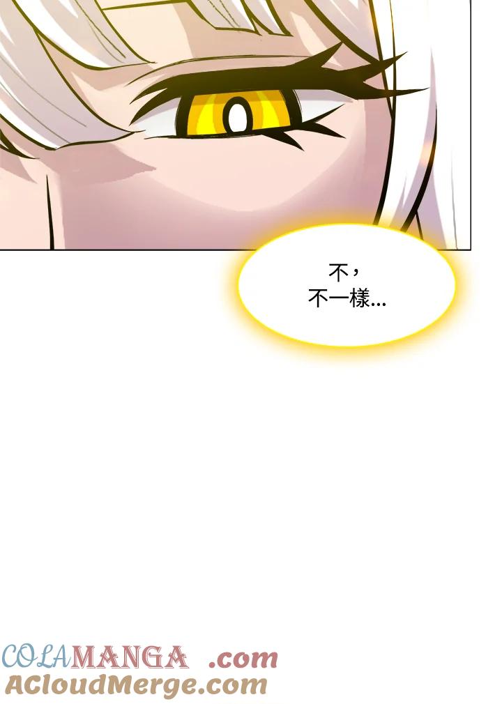 《UPDATER更新者》第54话 第73页
