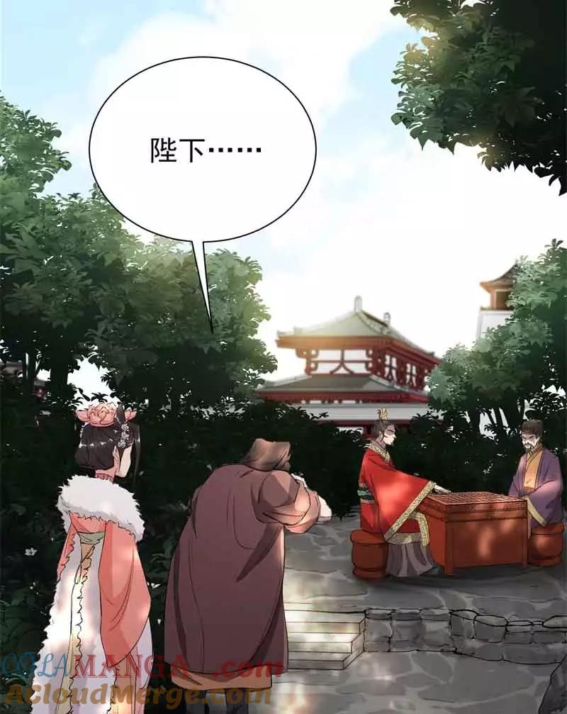 《祥瑞按察录》第五案 监狱风云（一） 第10页