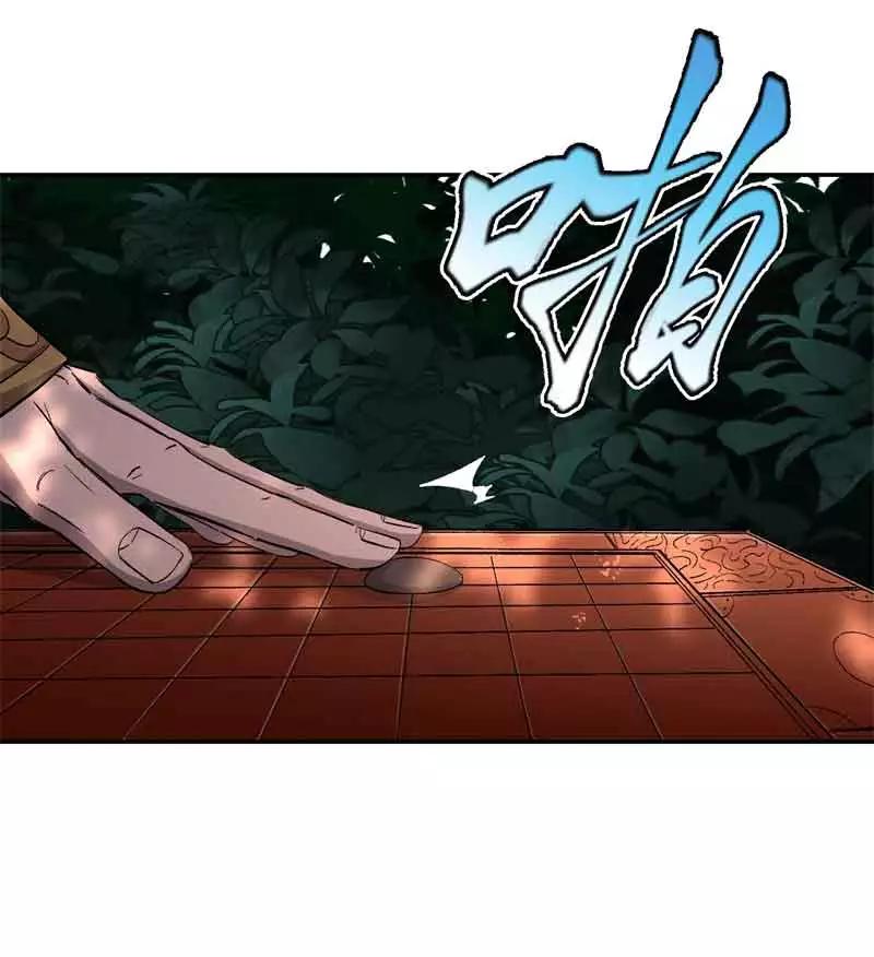 《祥瑞按察录》第五案 监狱风云（一） 第8页