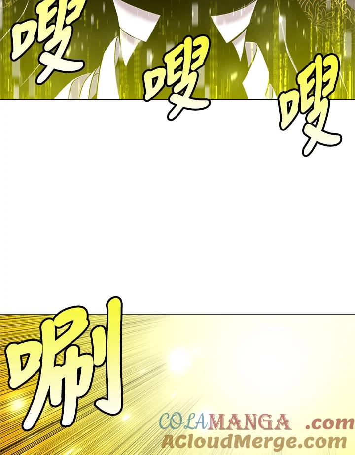 《UPDATER更新者》第54话 第81页
