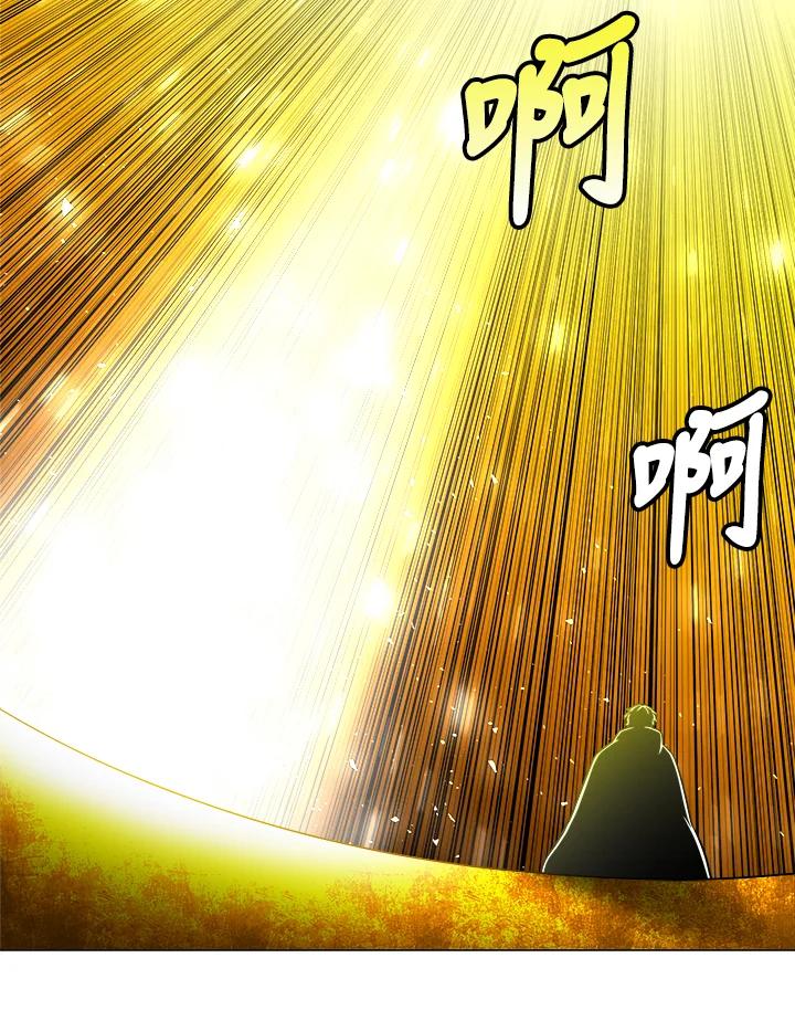 《UPDATER更新者》第54话 第82页