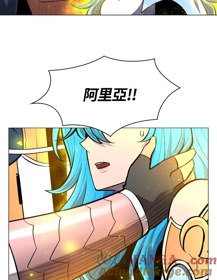 《UPDATER更新者》第54话 第53页