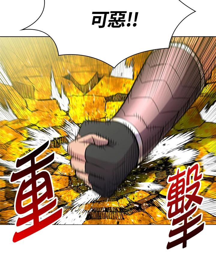 《UPDATER更新者》第54话 第84页
