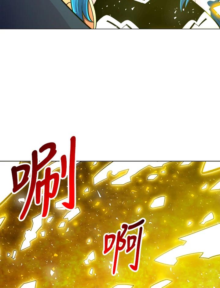 《UPDATER更新者》第54话 第62页