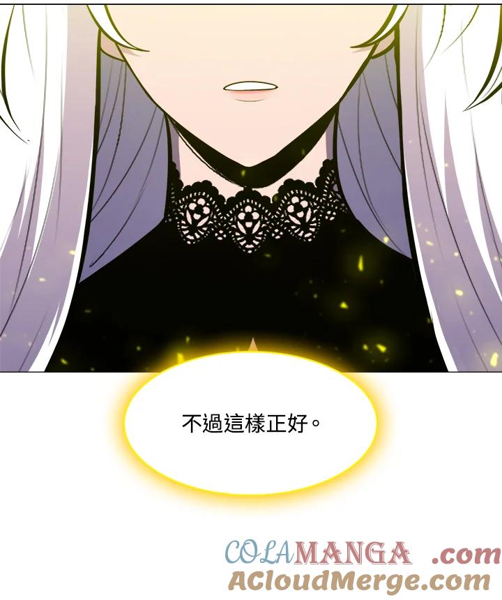 《UPDATER更新者》第54话 第69页