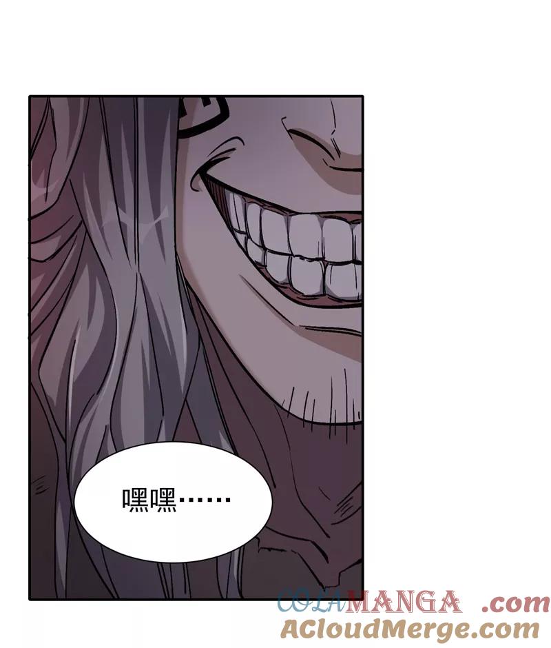 《祥瑞按察录》第五案 监狱风云（二） 第58页