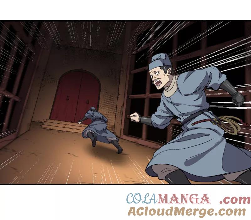《祥瑞按察录》第五案 监狱风云（二） 第10页