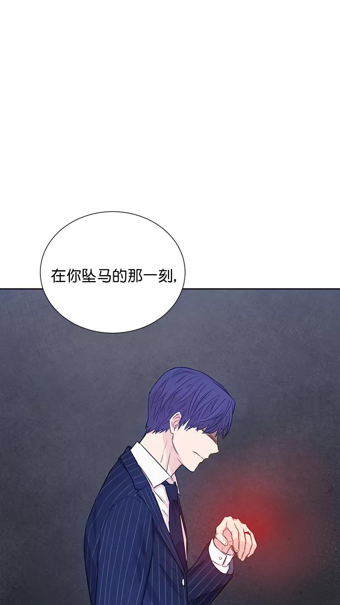 《阴间美男计》第54话 第62页