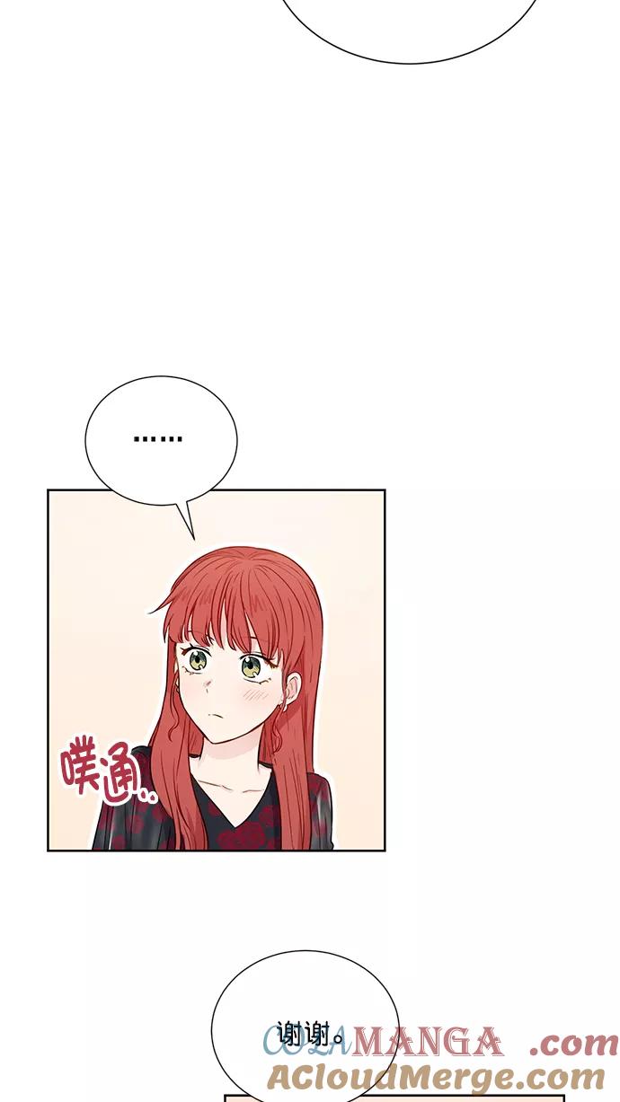 《阴间美男计》第54话 第40页