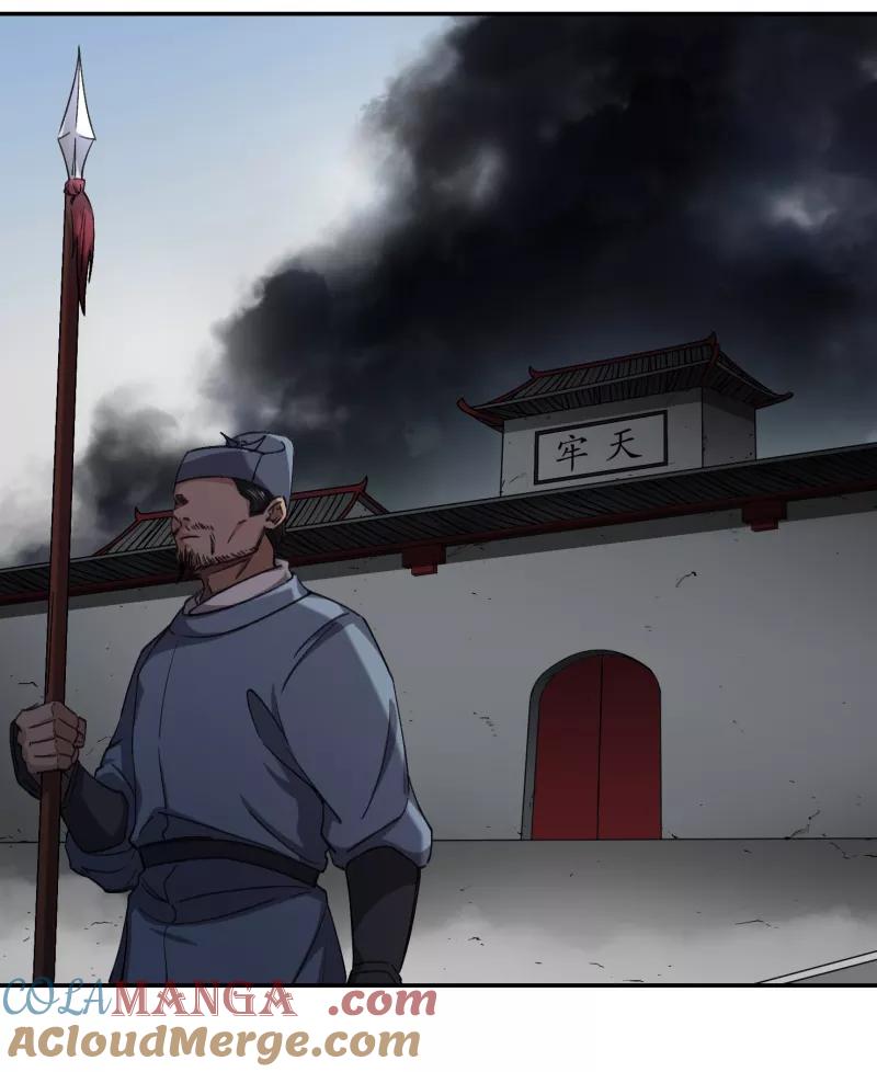 《祥瑞按察录》第五案 监狱风云（二） 第43页