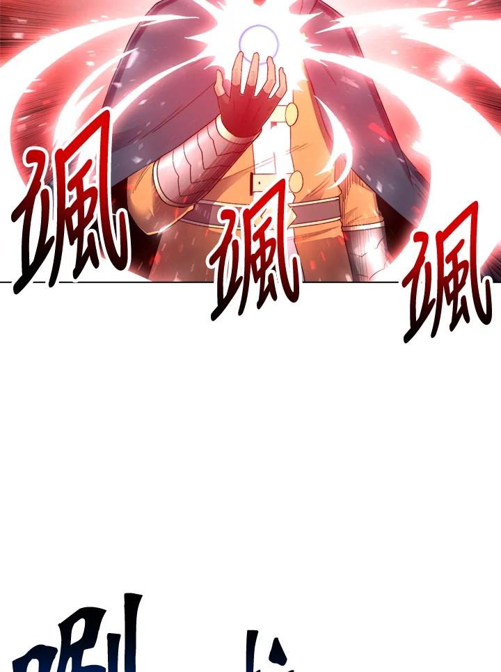《UPDATER更新者》第55话 第115页
