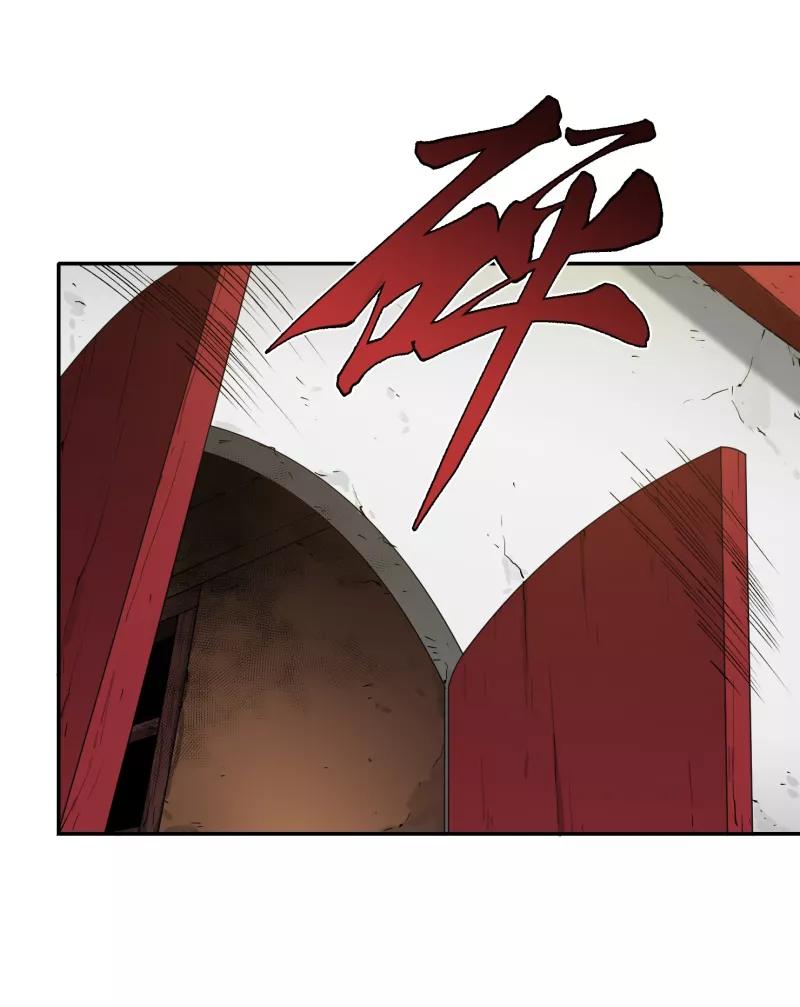 《祥瑞按察录》第五案 监狱风云（二） 第12页