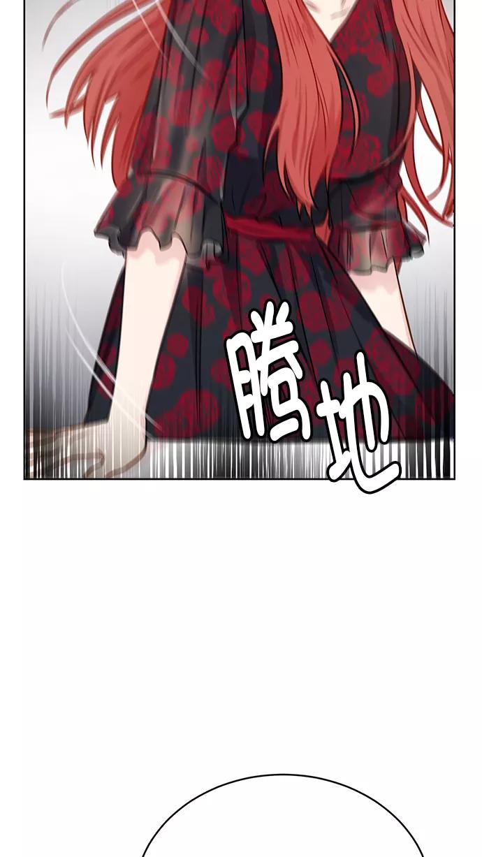 《阴间美男计》第54话 第51页