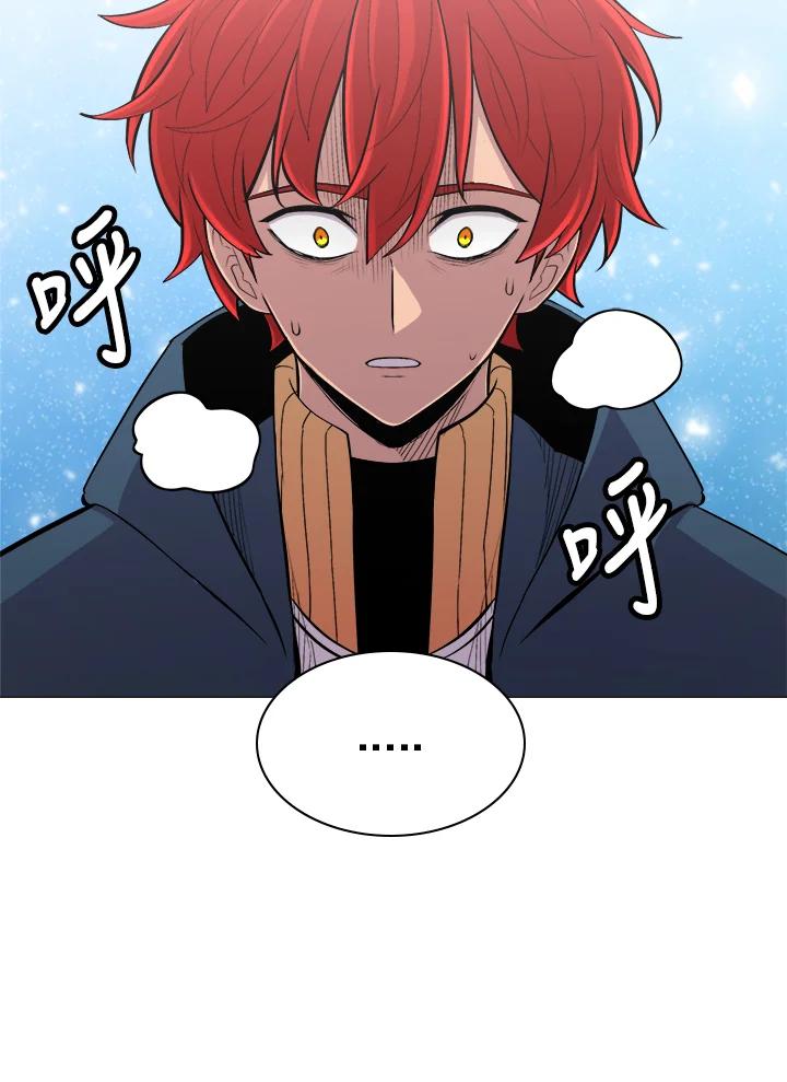 《UPDATER更新者》第55话 第76页