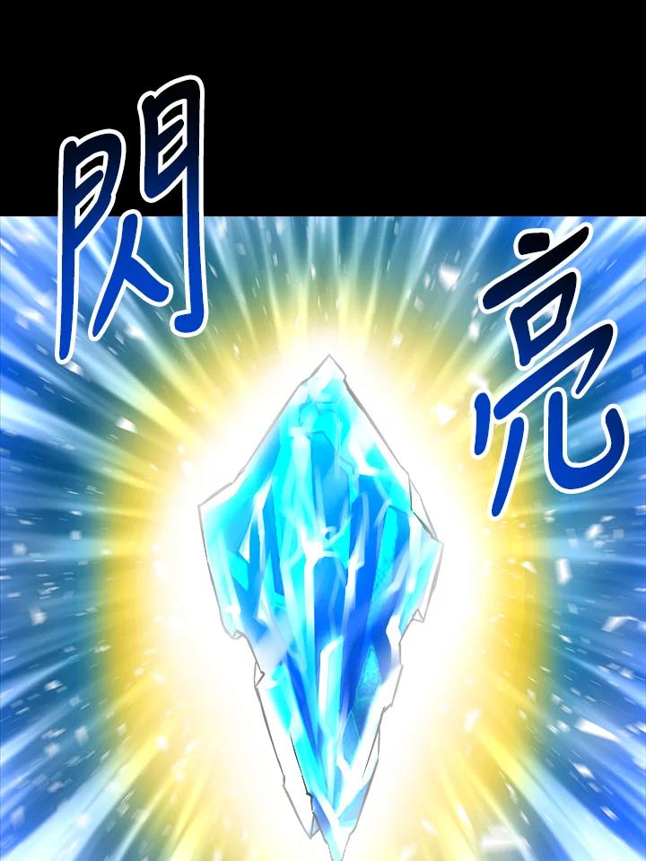 《UPDATER更新者》第55话 第27页