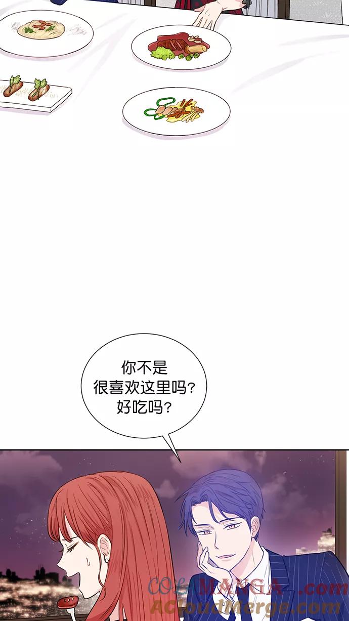 《阴间美男计》第54话 第31页