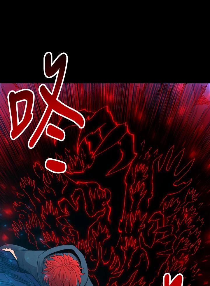 《UPDATER更新者》第55话 第47页