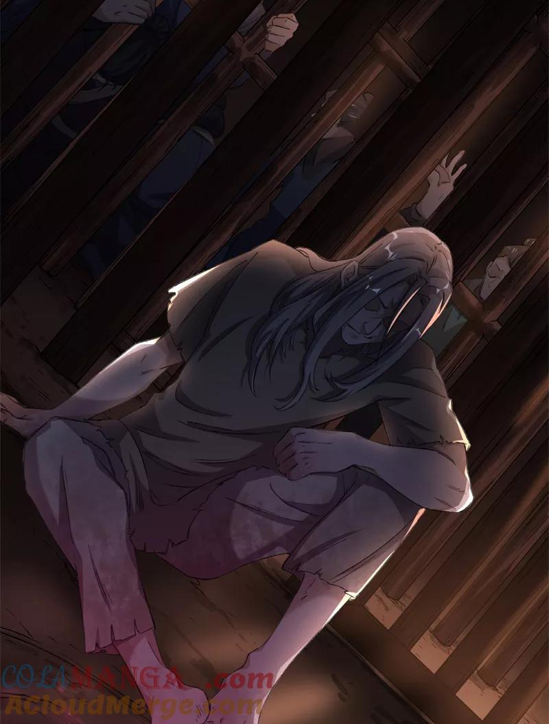 《祥瑞按察录》第五案 监狱风云（二） 第4页