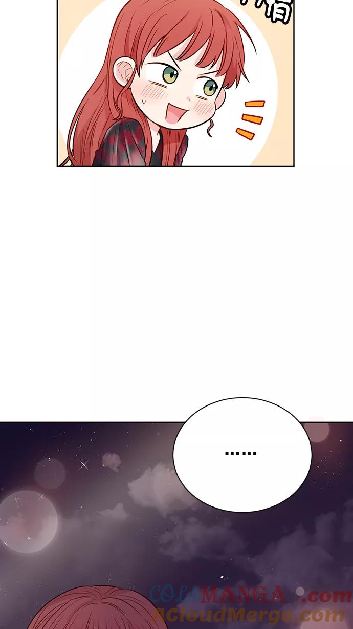 《阴间美男计》第54话 第43页