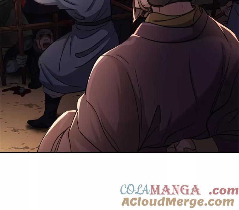 《祥瑞按察录》第五案 监狱风云（二） 第31页