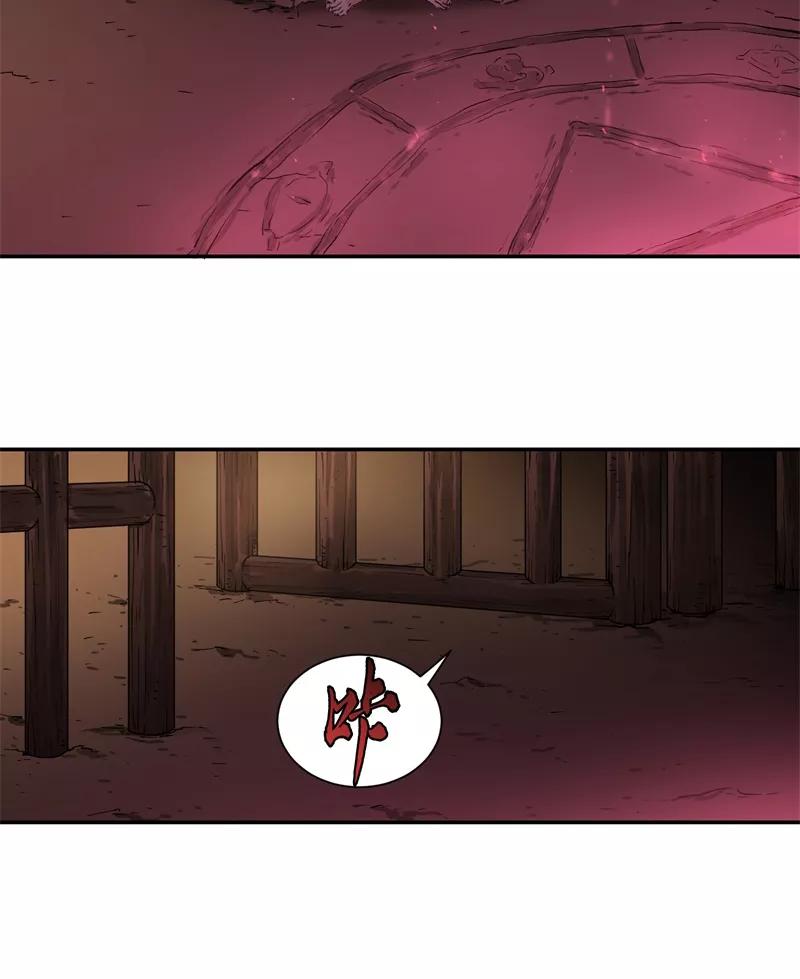 《祥瑞按察录》第五案 监狱风云（二） 第54页
