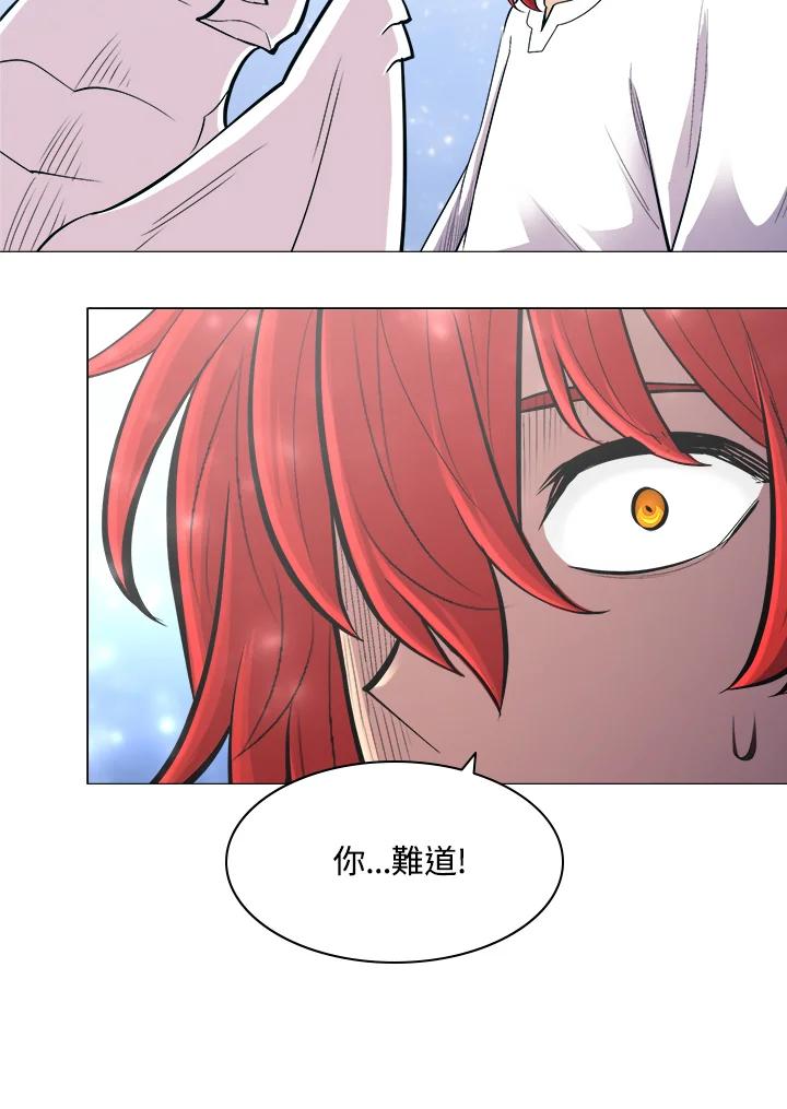 《UPDATER更新者》第55话 第7页