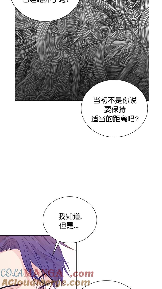 《阴间美男计》第54话 第49页